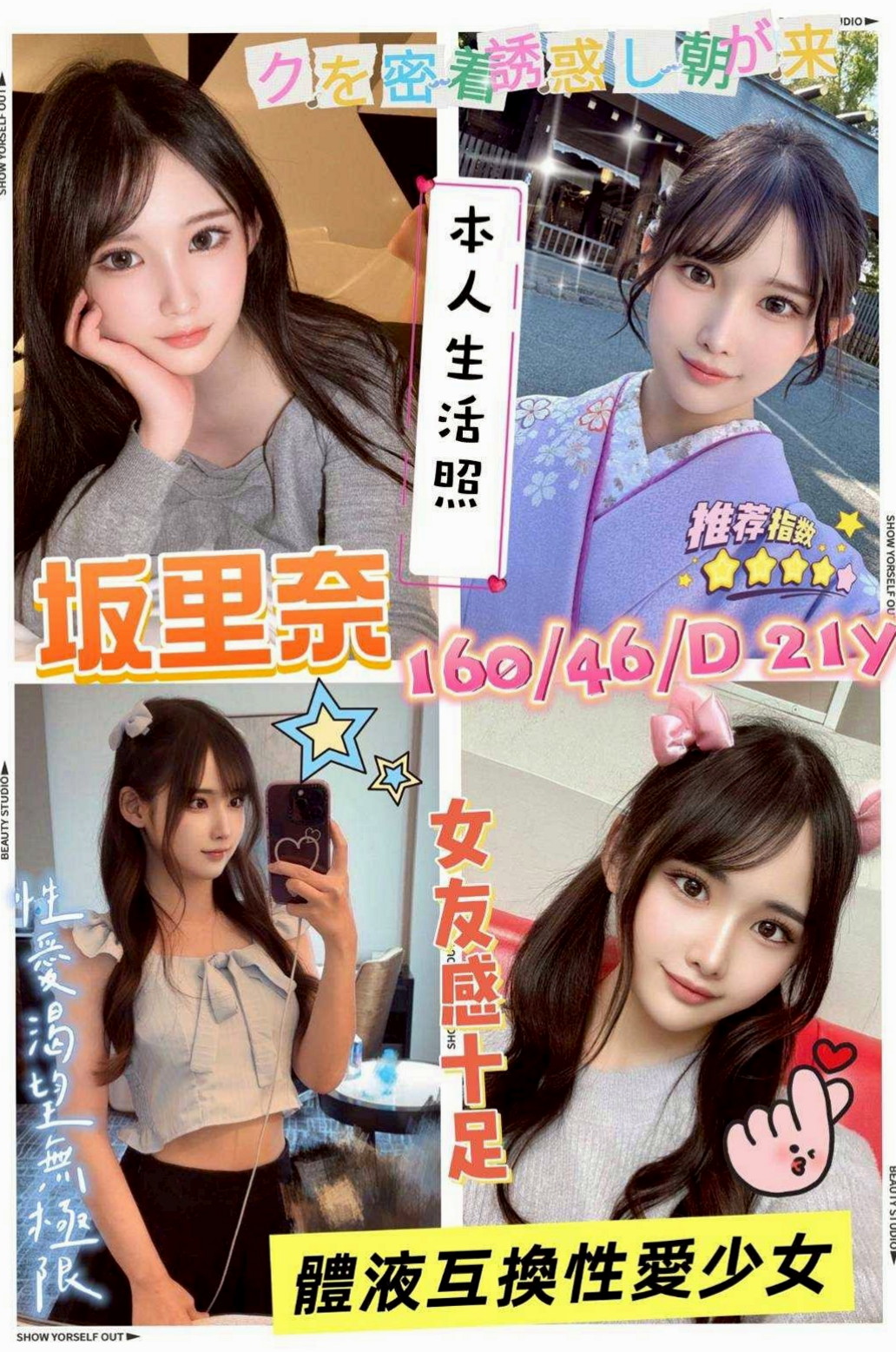 ₊美濃₊找援₊愛波₊音樂老師₊身高165cm₊體重55kg₊胸圍D罩杯₊年齡18歲₊每天都想做愛 性格開朗健談 配合情趣內衣 妹妹皮膚好嫩哦~~殘廢澡 喇舌口技非常好